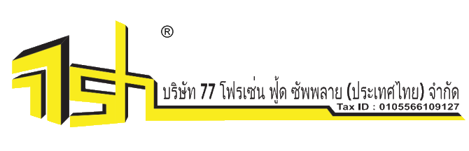 77 Foods Industry